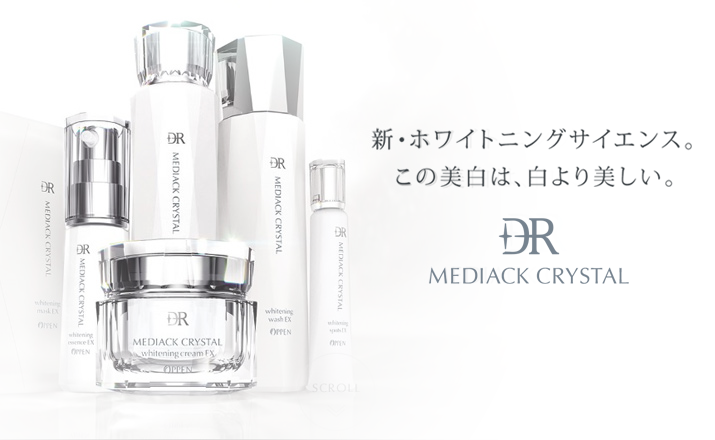 Dr メディアッククリスタル Ex オッペン化粧品公式オンラインショップ