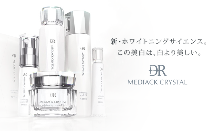 DR メディアッククリスタル EX｜オッペン化粧品公式オンラインショップ