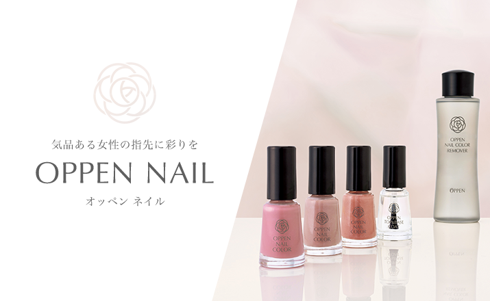 オッペン　ネイル　気品ある女性の指先に彩を